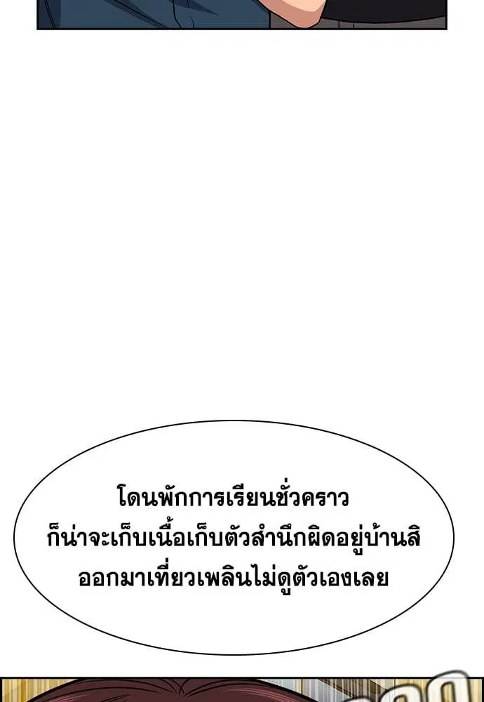หน้า 44 จาก 141