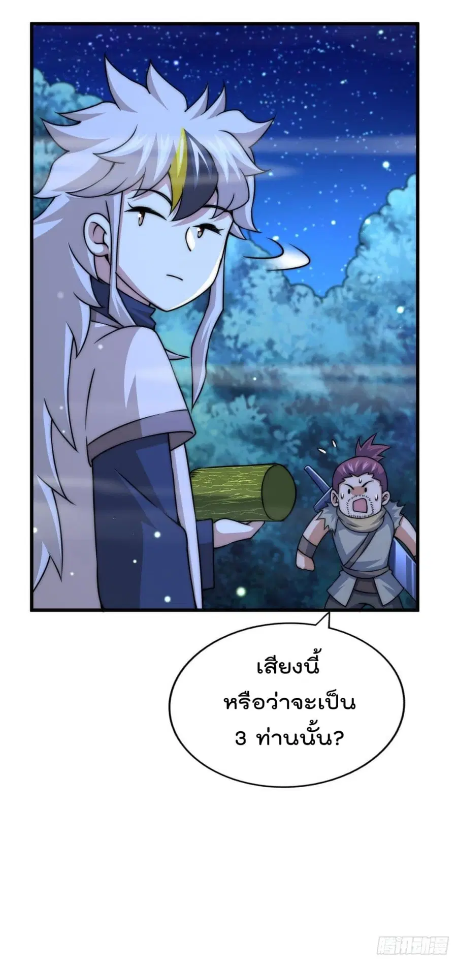 หน้า 23 จาก 40