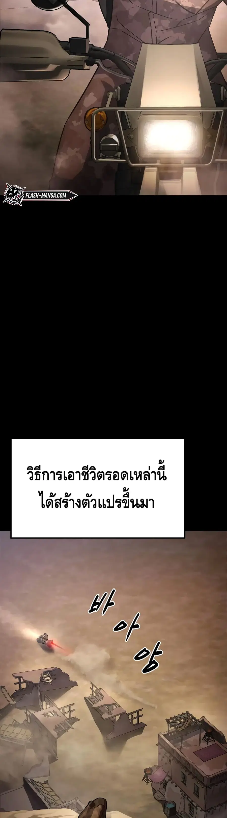 หน้า 43 จาก 114