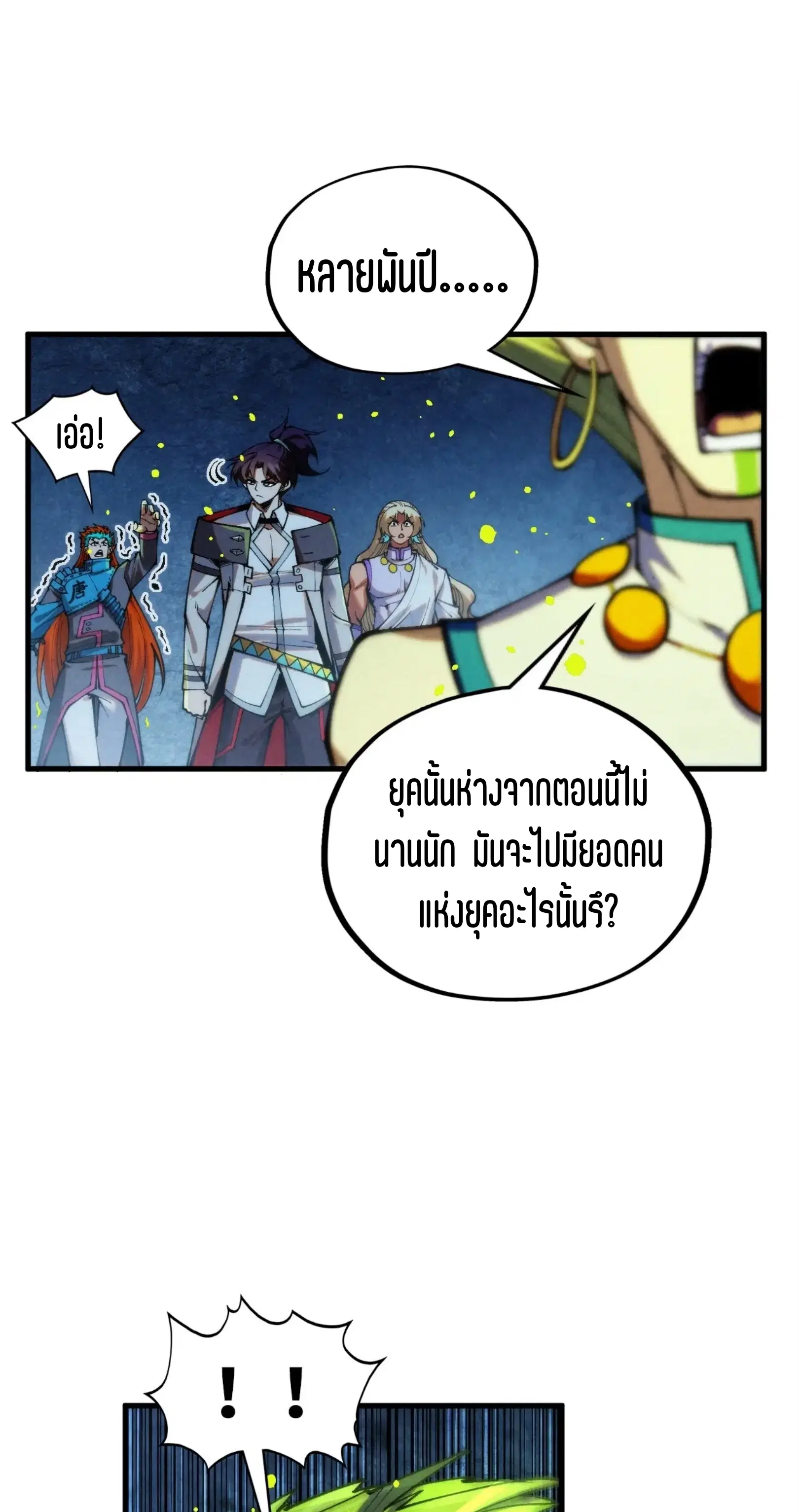 หน้า 32 จาก 76