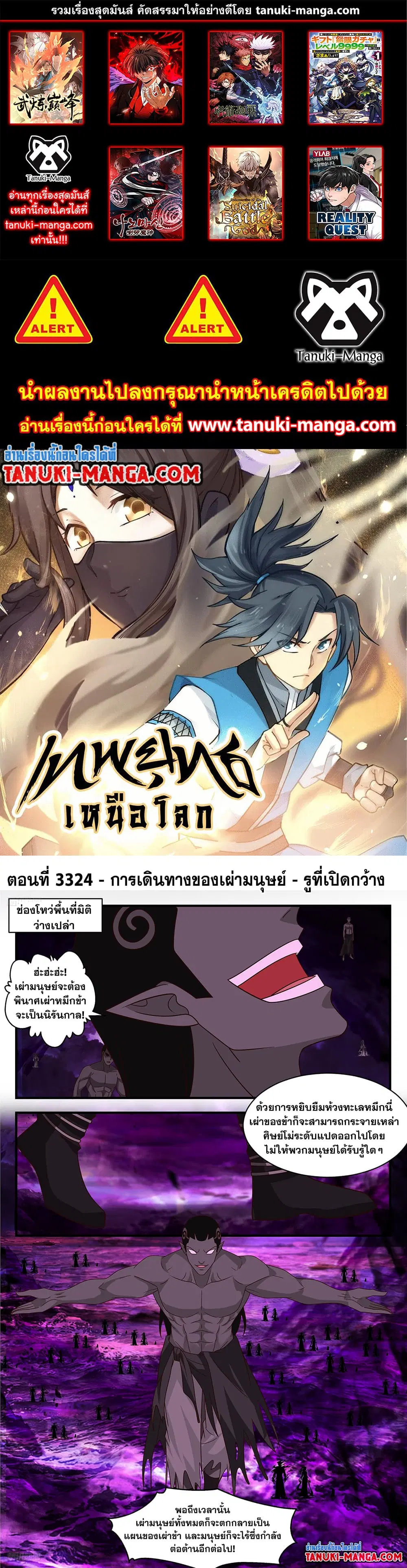 หน้า 1 จาก 2