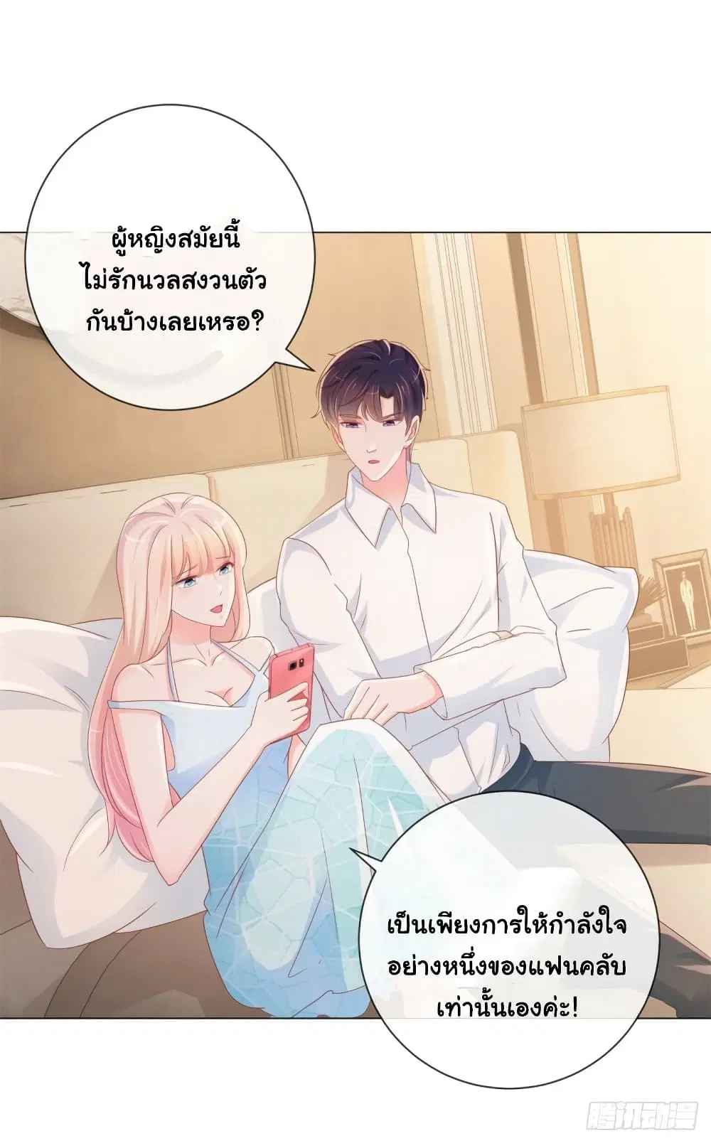 หน้า 8 จาก 35