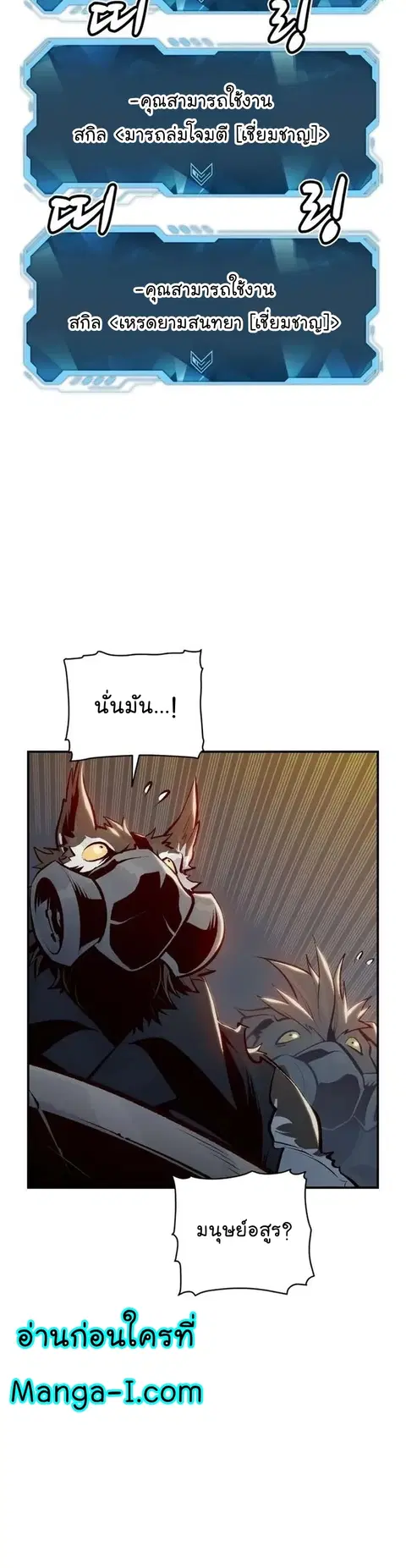 หน้า 22 จาก 53