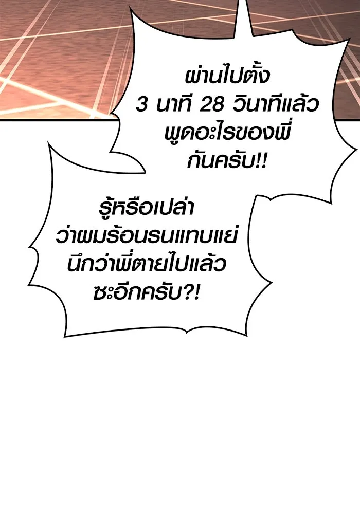 หน้า 19 จาก 183