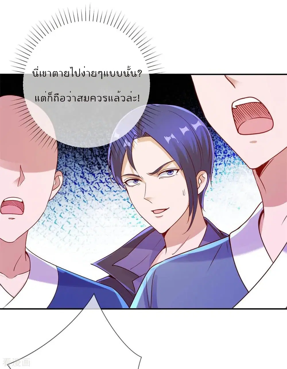 หน้า 21 จาก 29