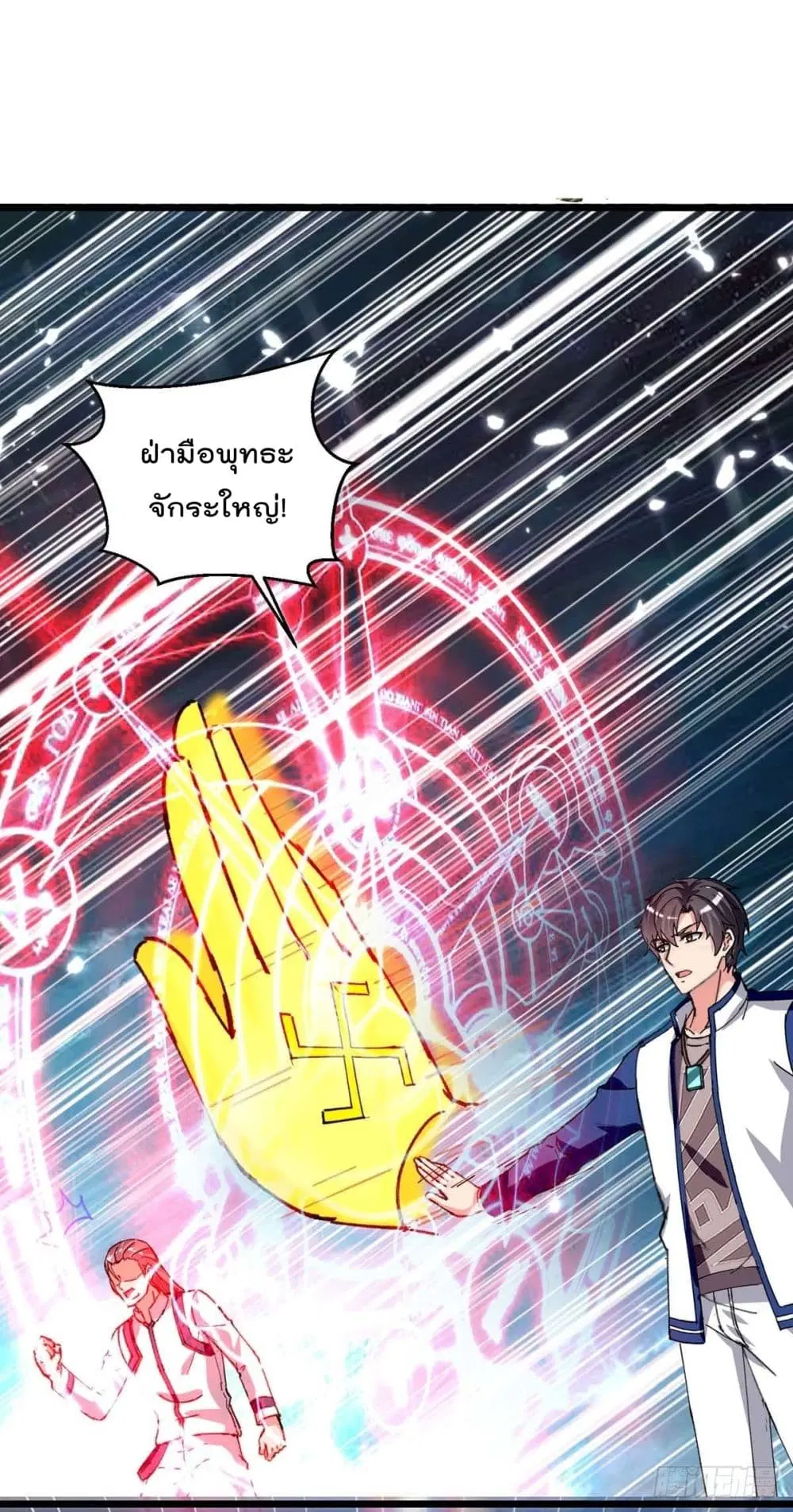 หน้า 16 จาก 32