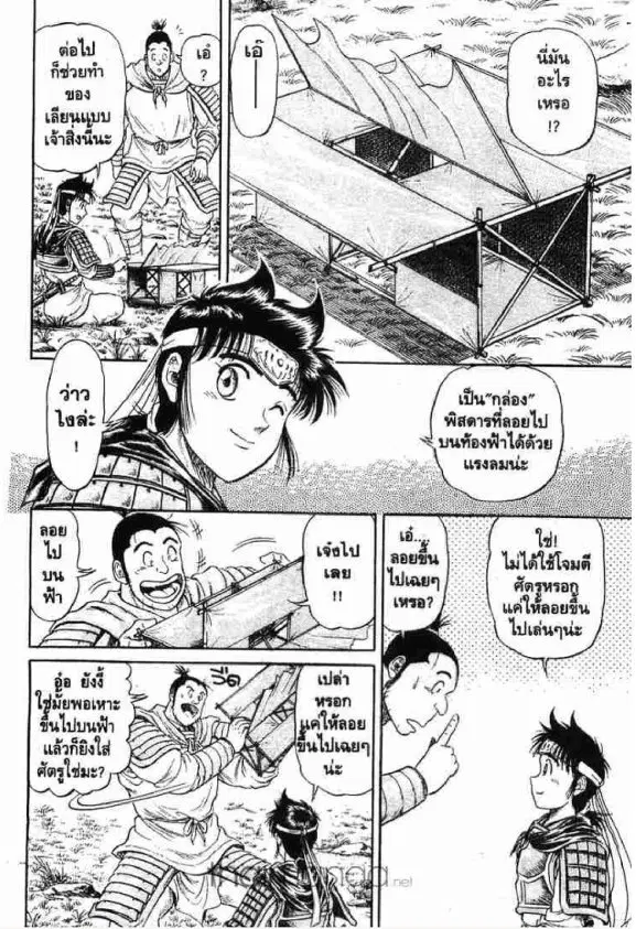 หน้า 26 จาก 46