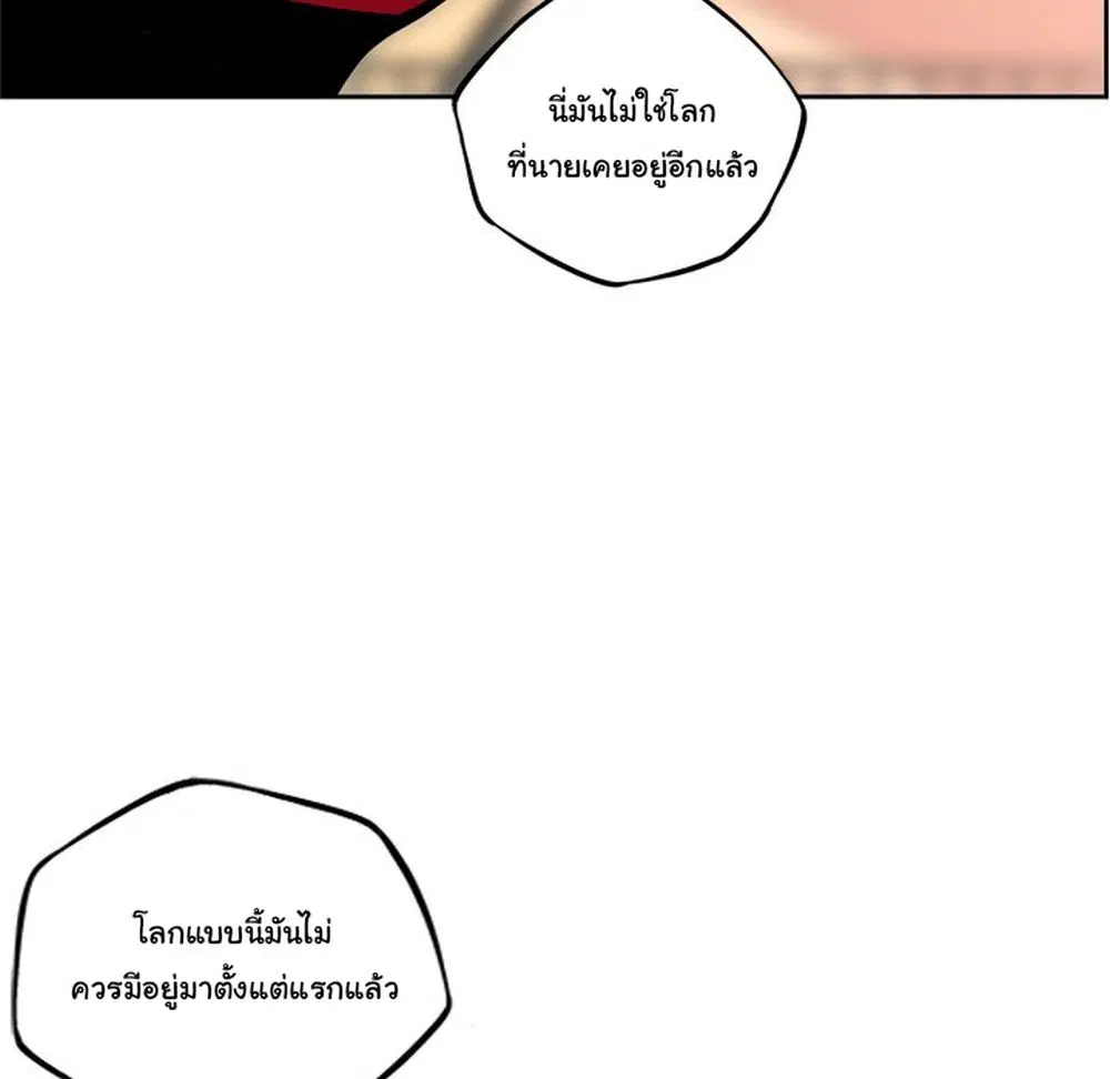 หน้า 14 จาก 92