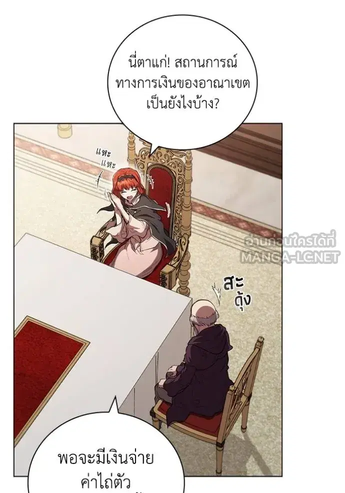หน้า 14 จาก 115