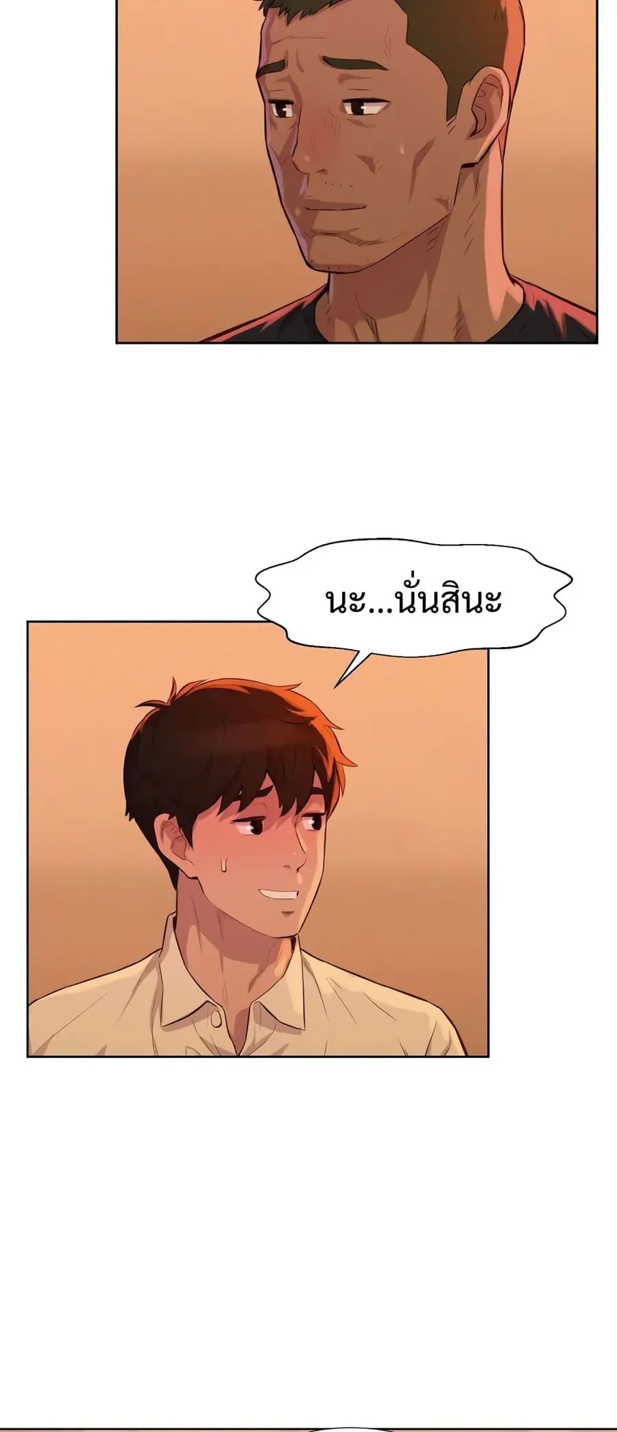 หน้า 35 จาก 59
