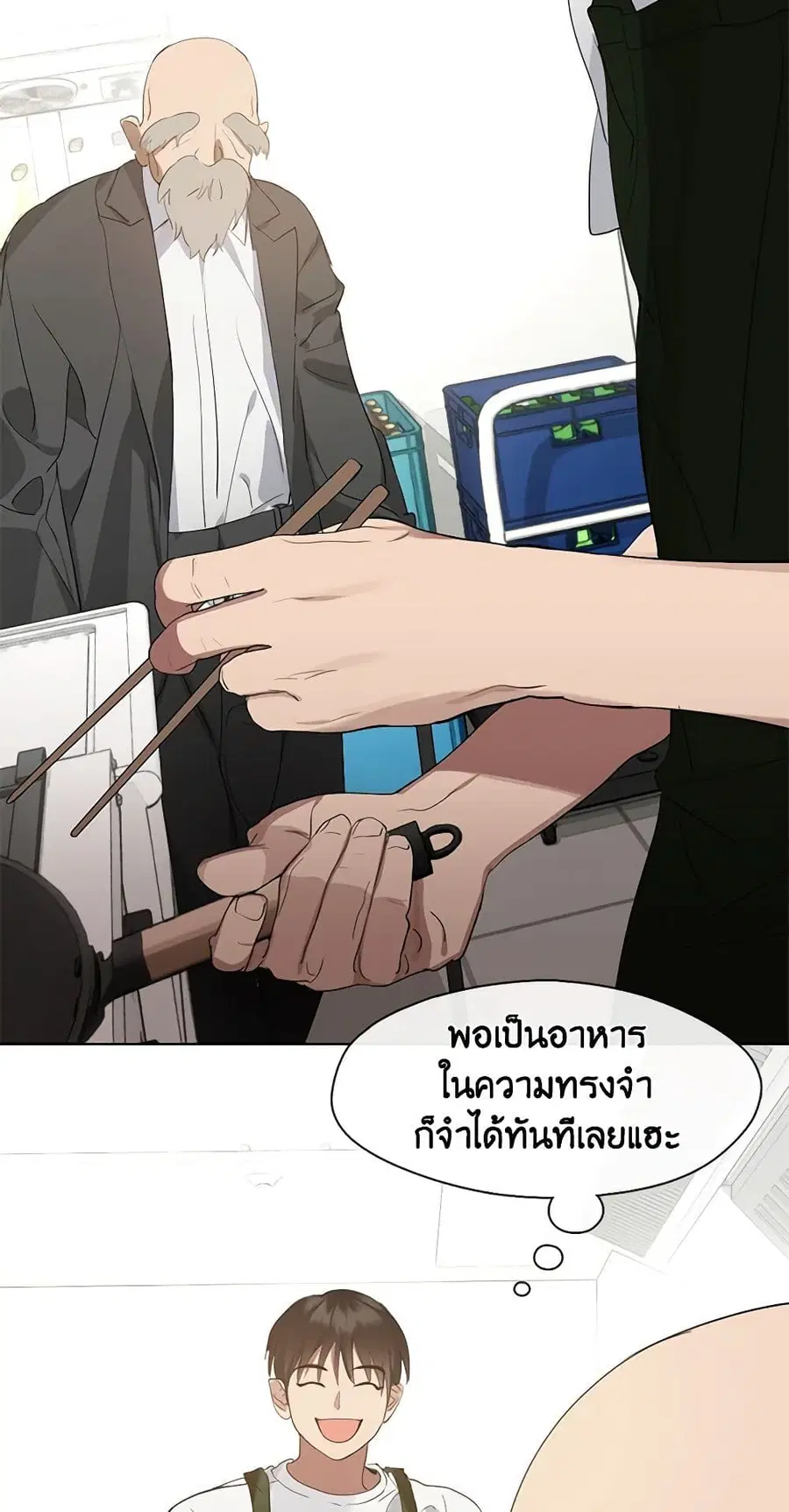หน้า 11 จาก 52