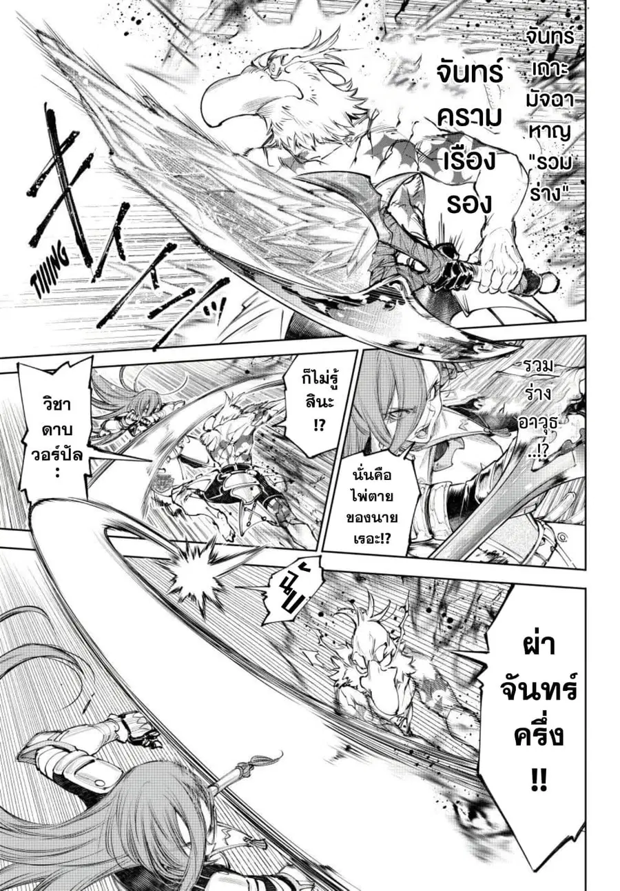 หน้า 6 จาก 19