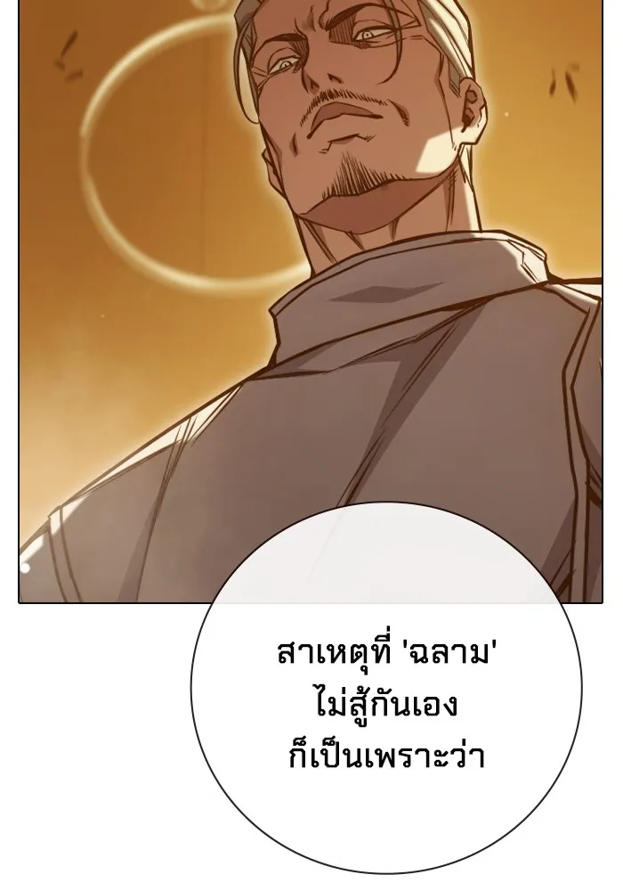 หน้า 149 จาก 237