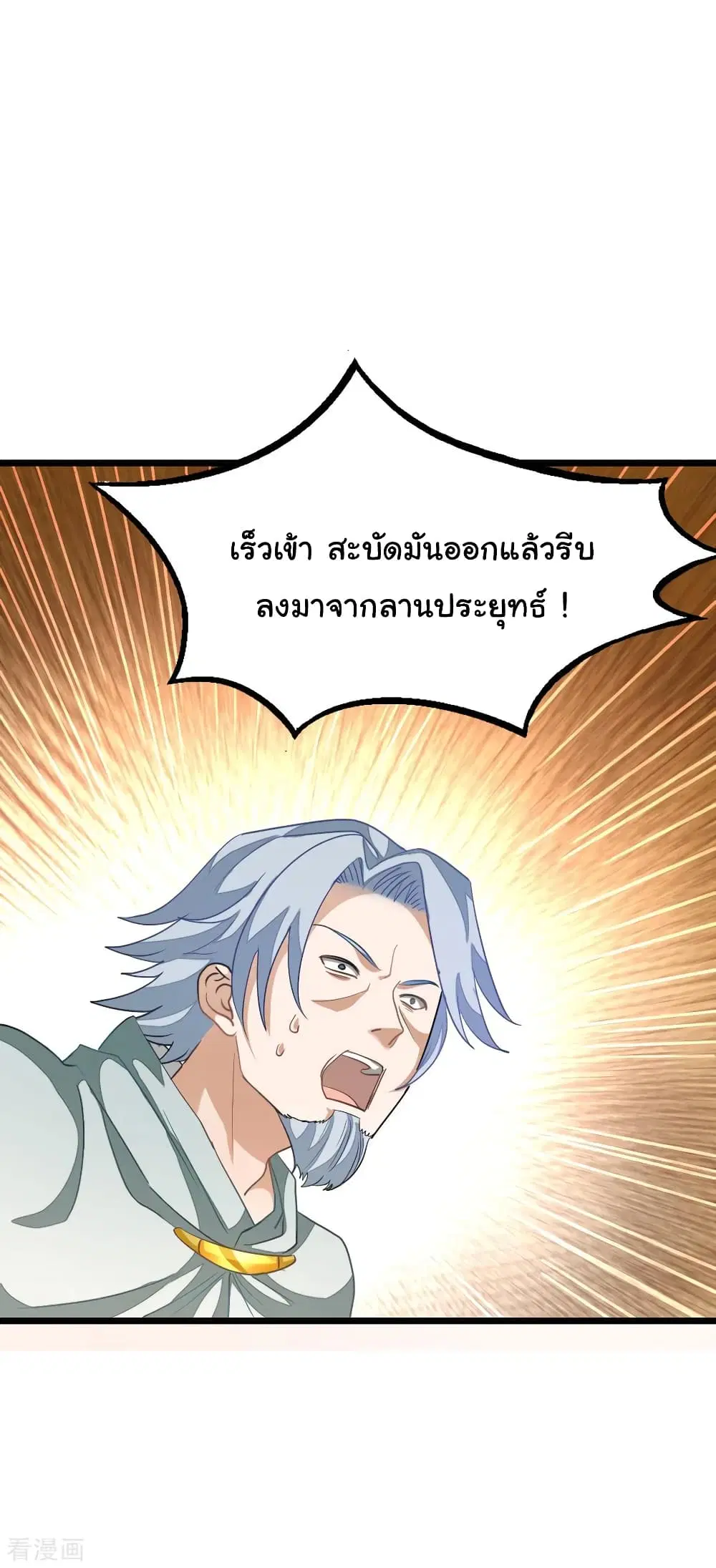 หน้า 27 จาก 33