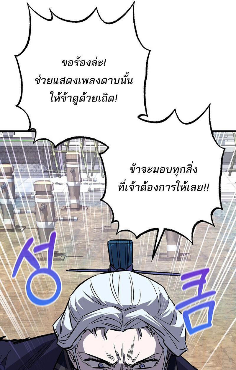 หน้า 84 จาก 167