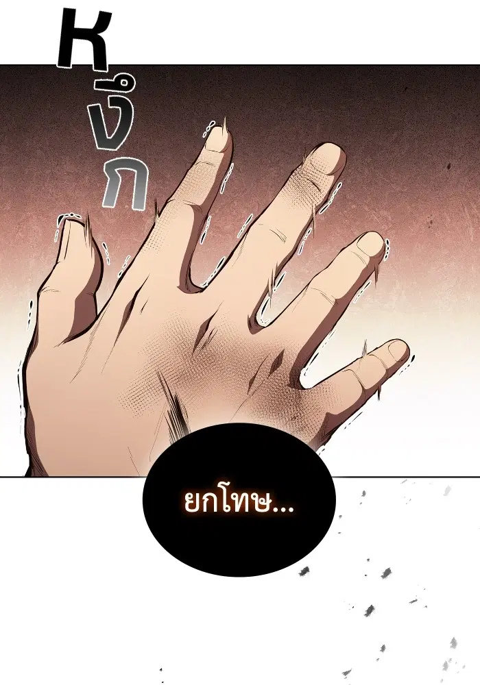หน้า 11 จาก 111