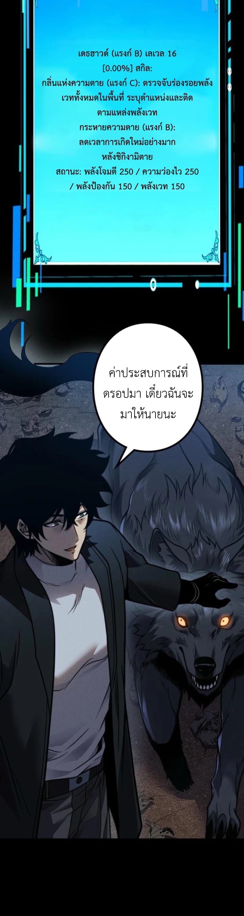 หน้า 33 จาก 36