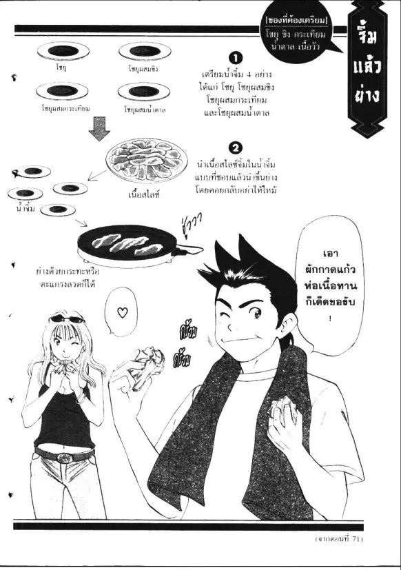 หน้า 28 จาก 30