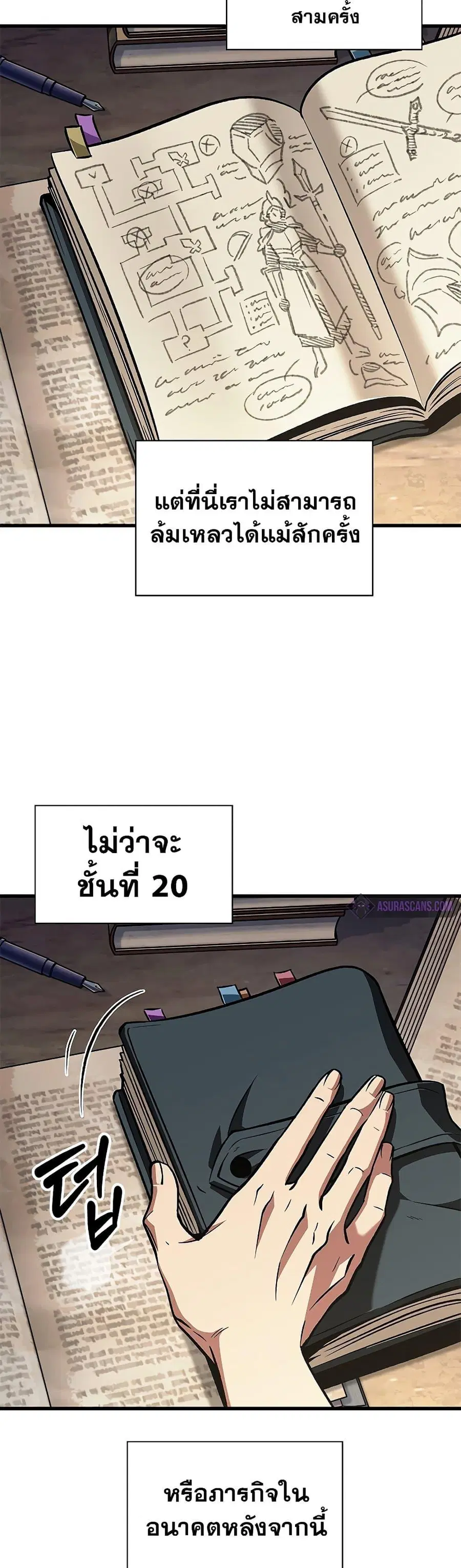 หน้า 35 จาก 51