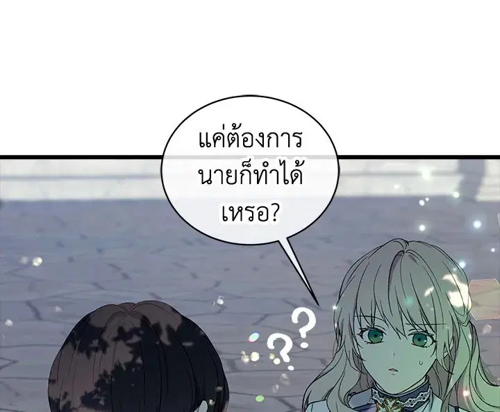 หน้า 113 จาก 127