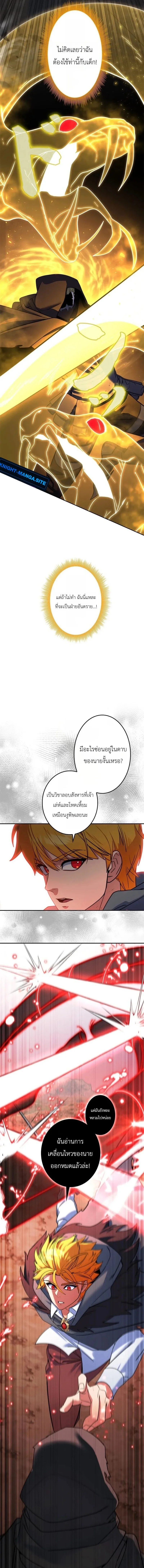 หน้า 13 จาก 19