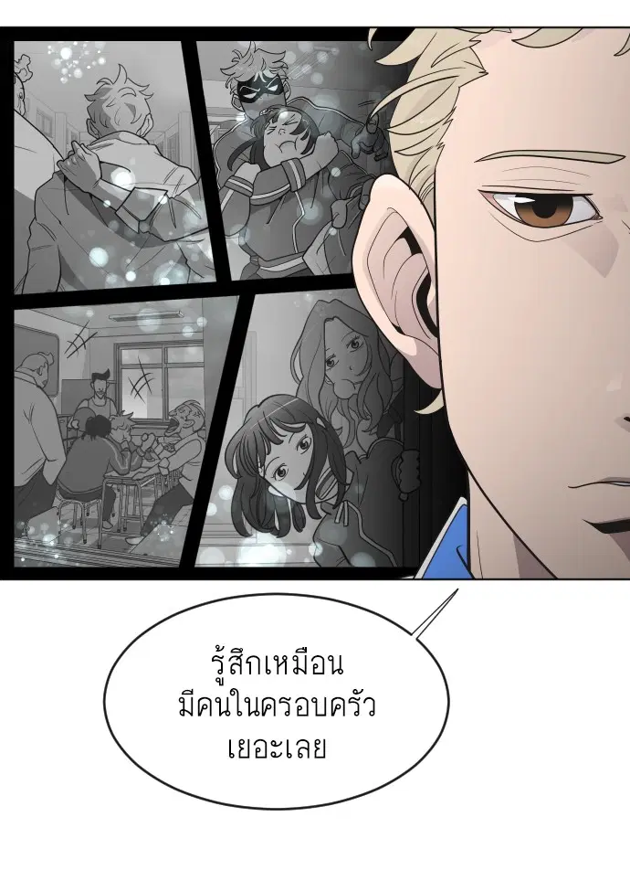 หน้า 87 จาก 105