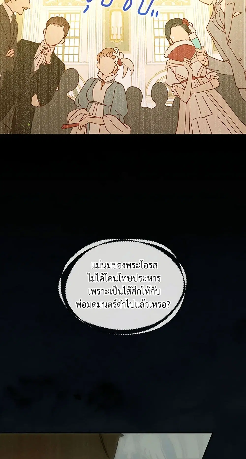 หน้า 21 จาก 41