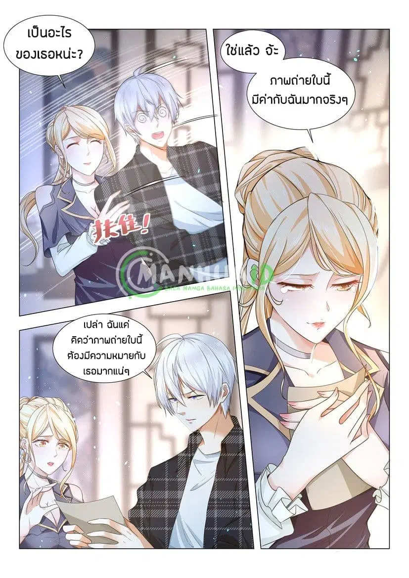 หน้า 2 จาก 14