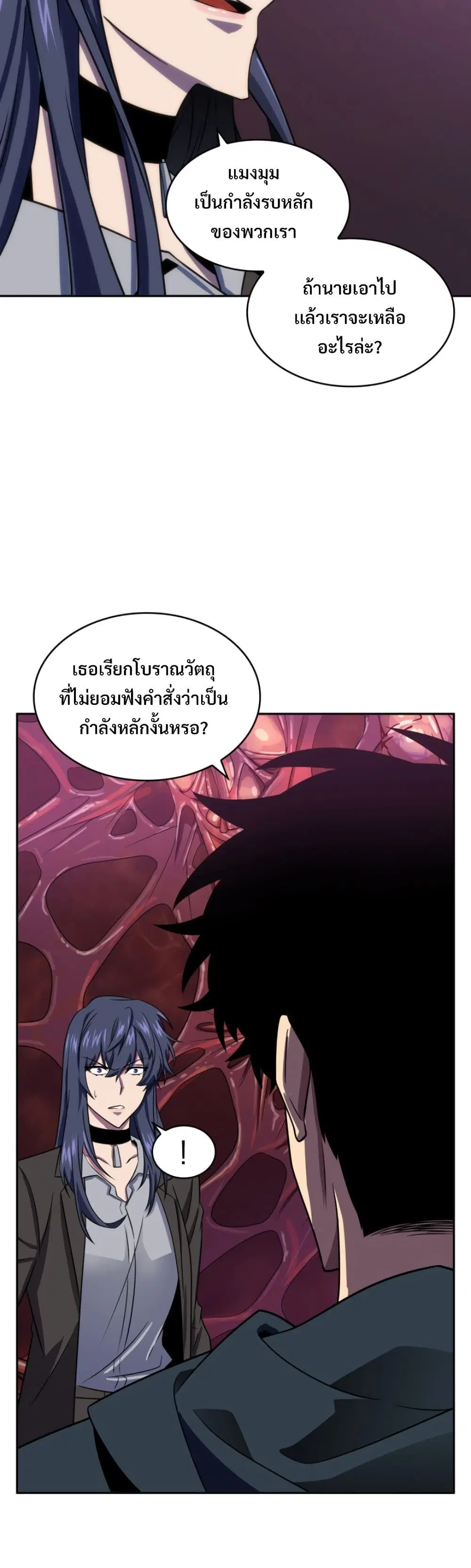 หน้า 9 จาก 40