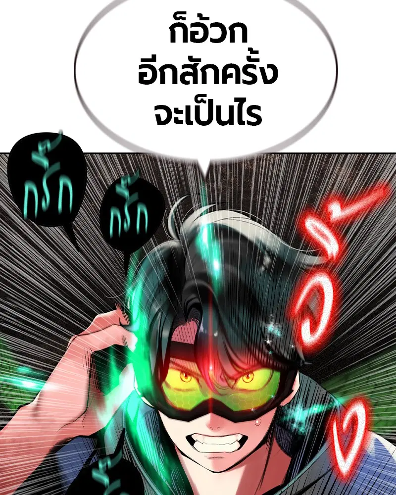 หน้า 114 จาก 165
