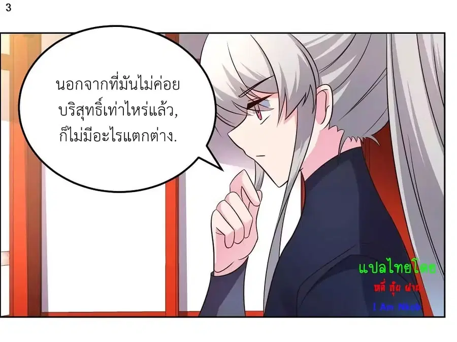 หน้า 5 จาก 24