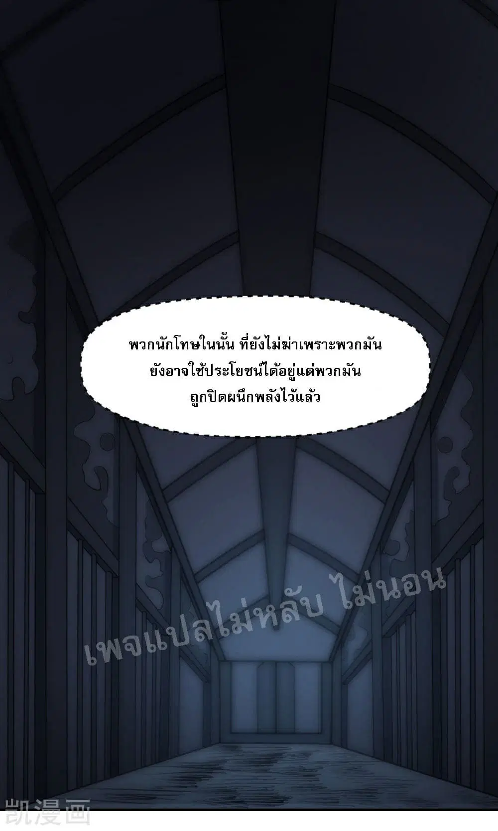 หน้า 23 จาก 51