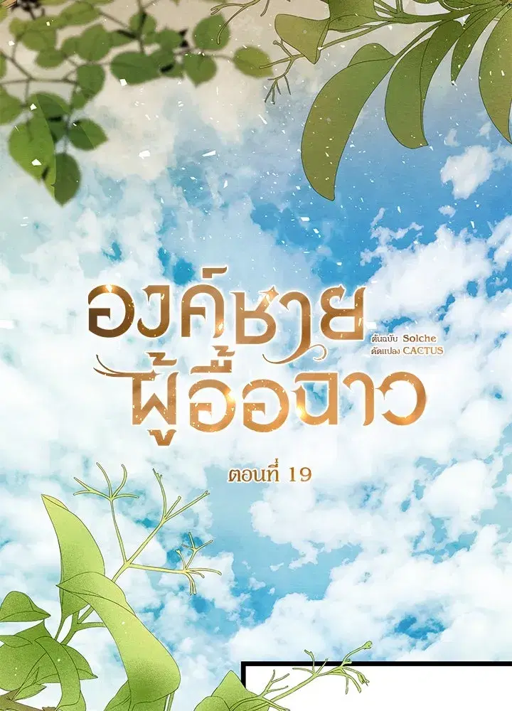 หน้า 20 จาก 127