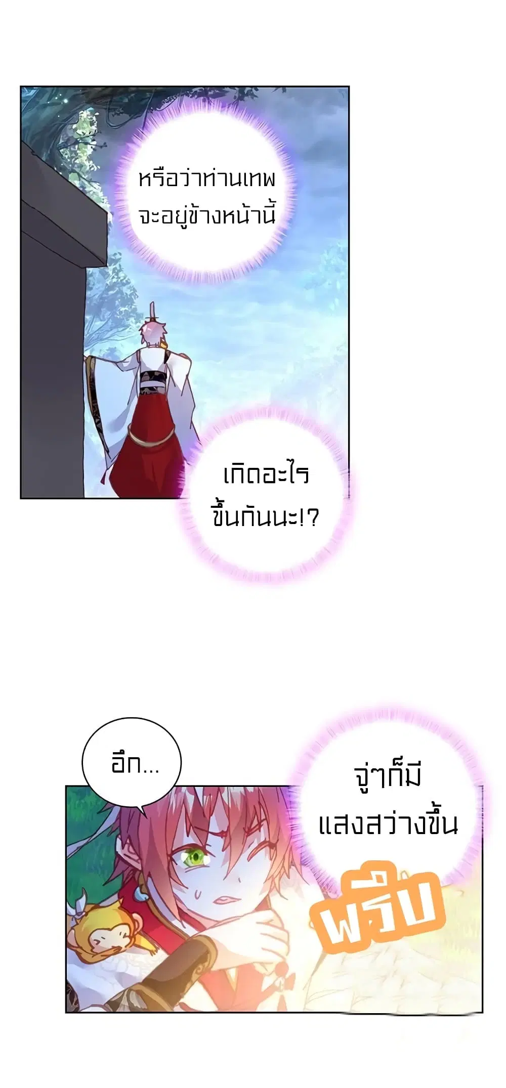 หน้า 36 จาก 41