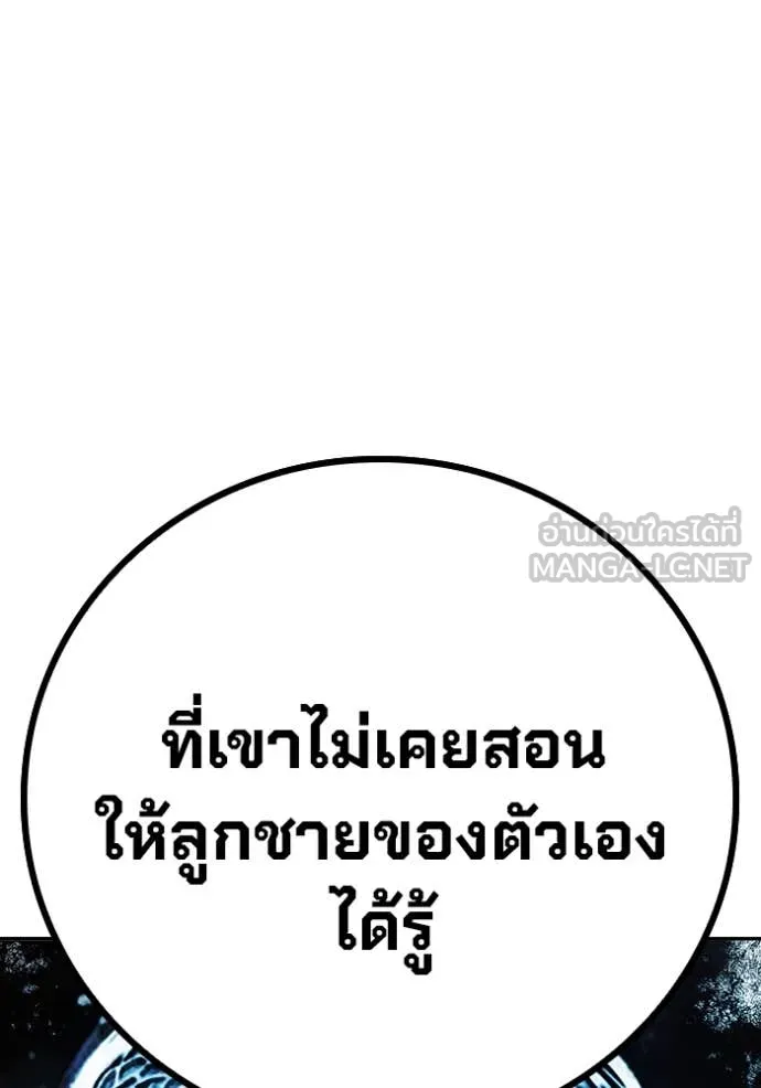 หน้า 207 จาก 273