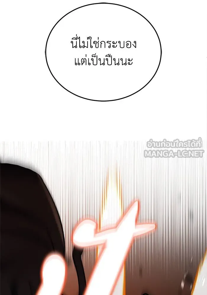 หน้า 51 จาก 115