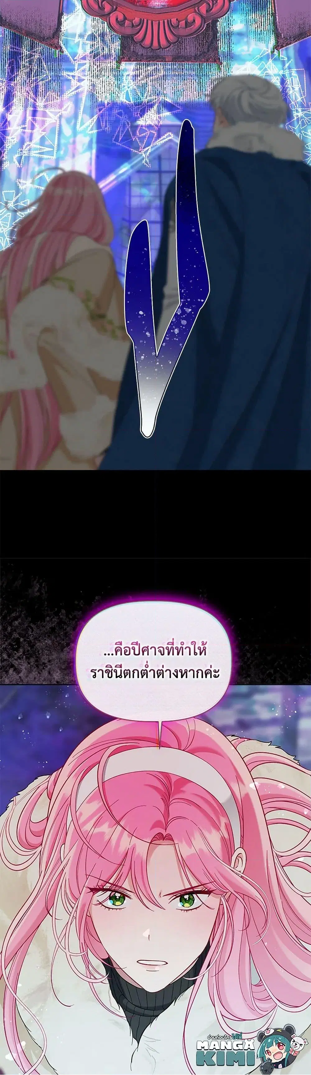 หน้า 40 จาก 42