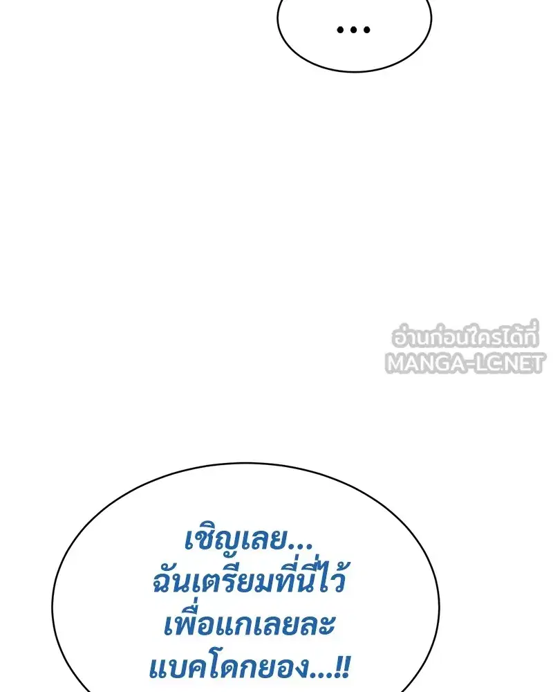 หน้า 33 จาก 213