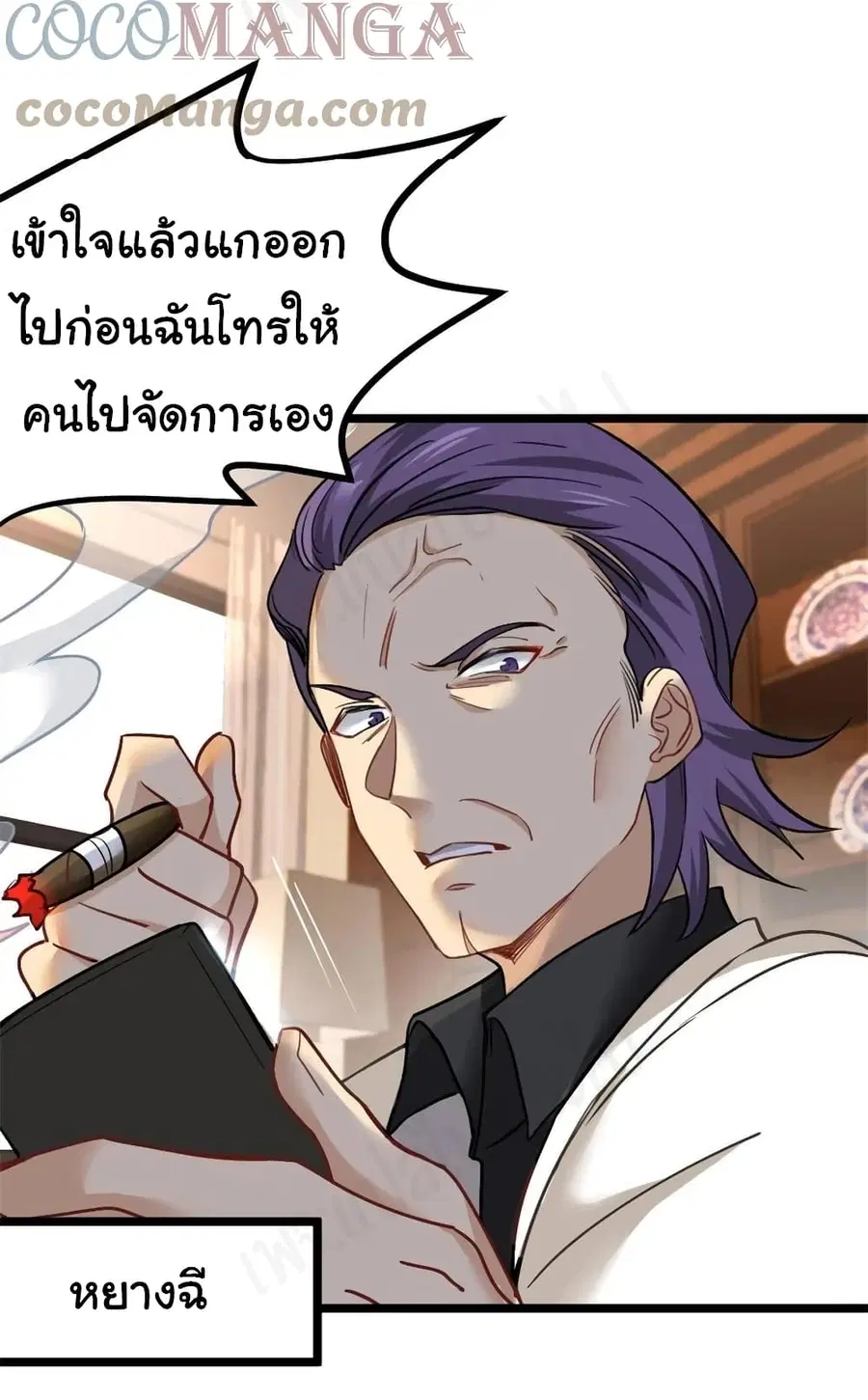 หน้า 10 จาก 29