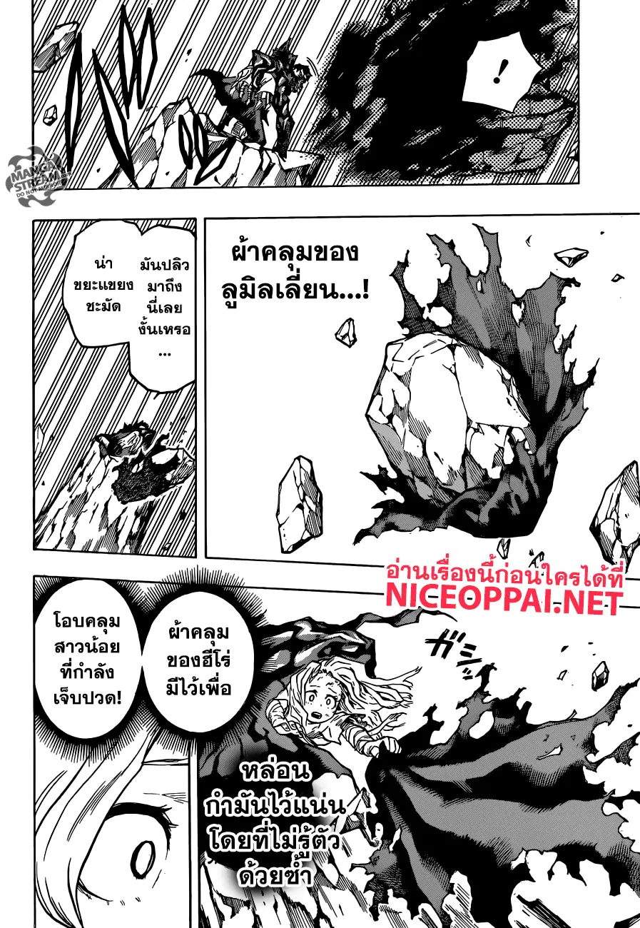 หน้า 12 จาก 18