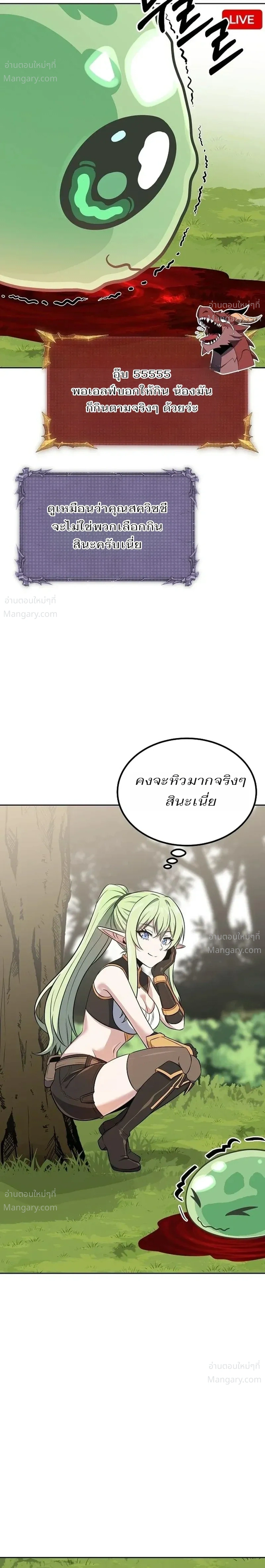 หน้า 45 จาก 53