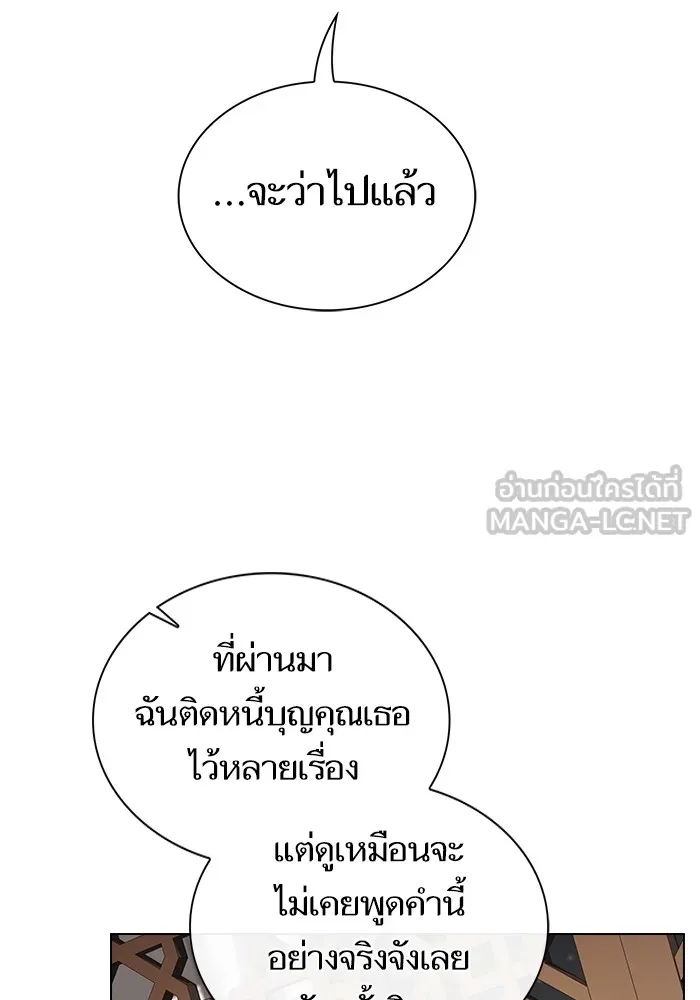 หน้า 120 จาก 146