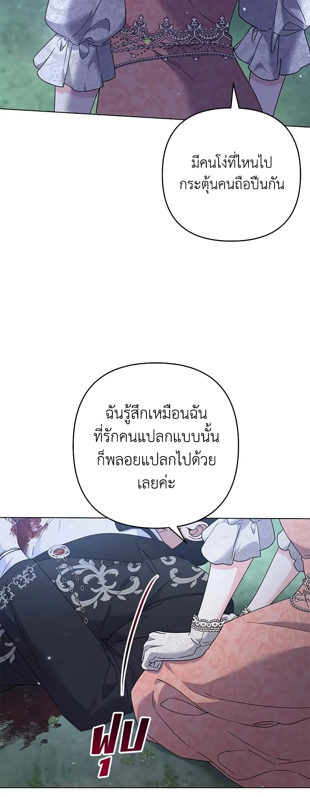 หน้า 39 จาก 49