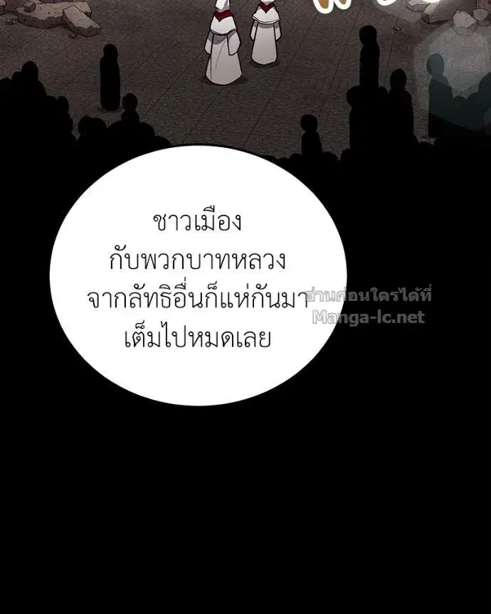 หน้า 84 จาก 153
