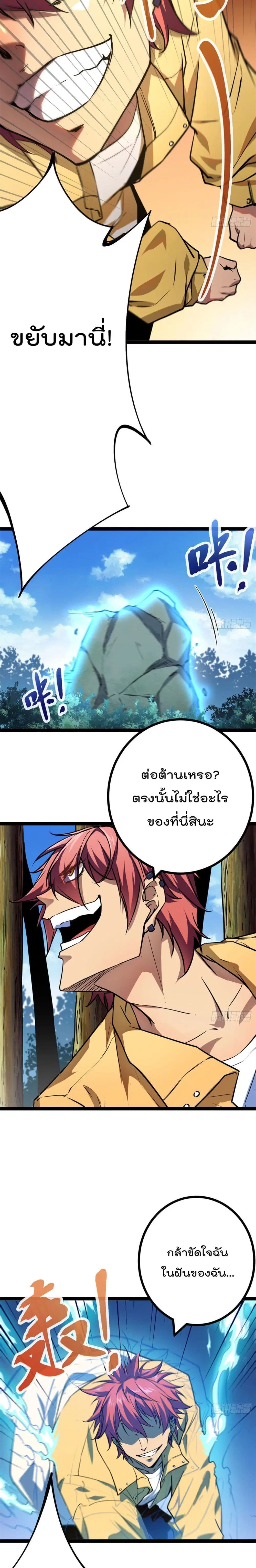 หน้า 10 จาก 17