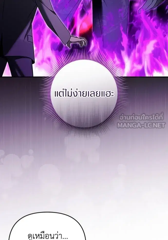 หน้า 64 จาก 120