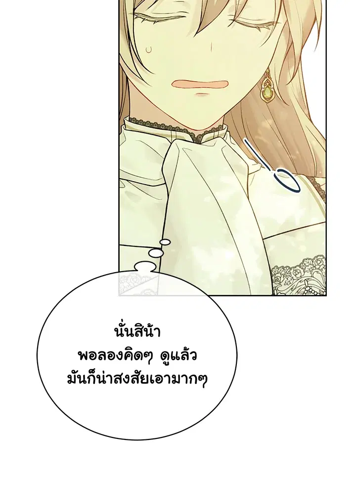 หน้า 35 จาก 109