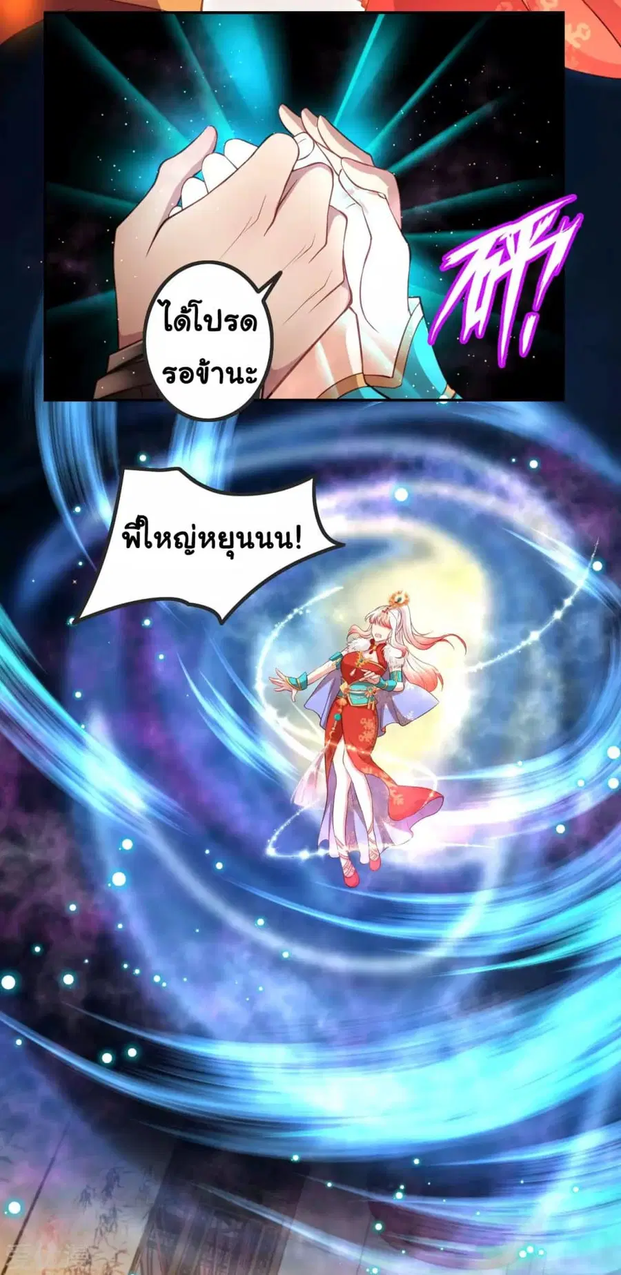 หน้า 3 จาก 13