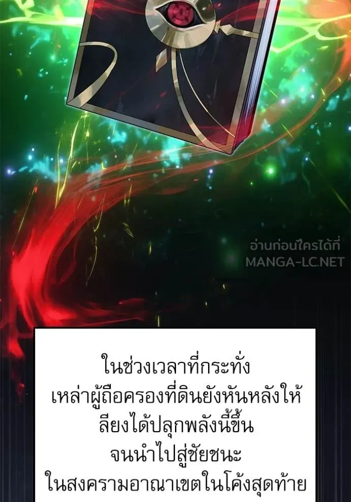 หน้า 87 จาก 196