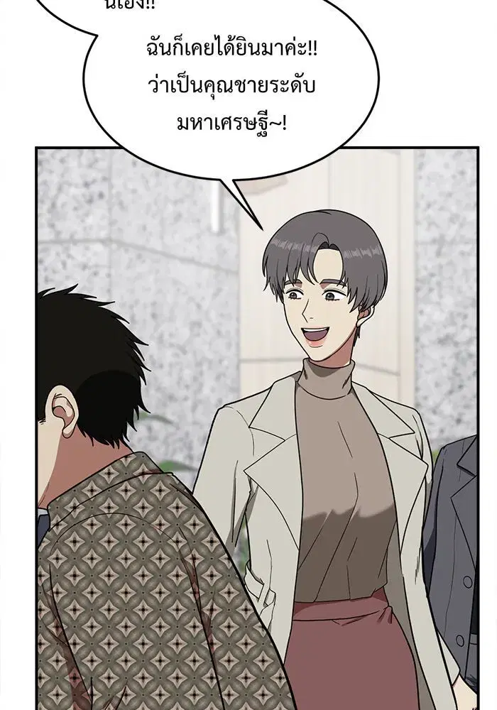 หน้า 64 จาก 185